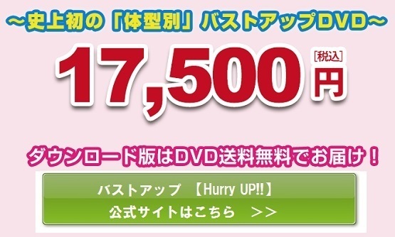 ハリーアップ Hurry Up バストアップ Amazon.co.jp: HURRY UP MODE(紙ジャケット仕様): ミュージック